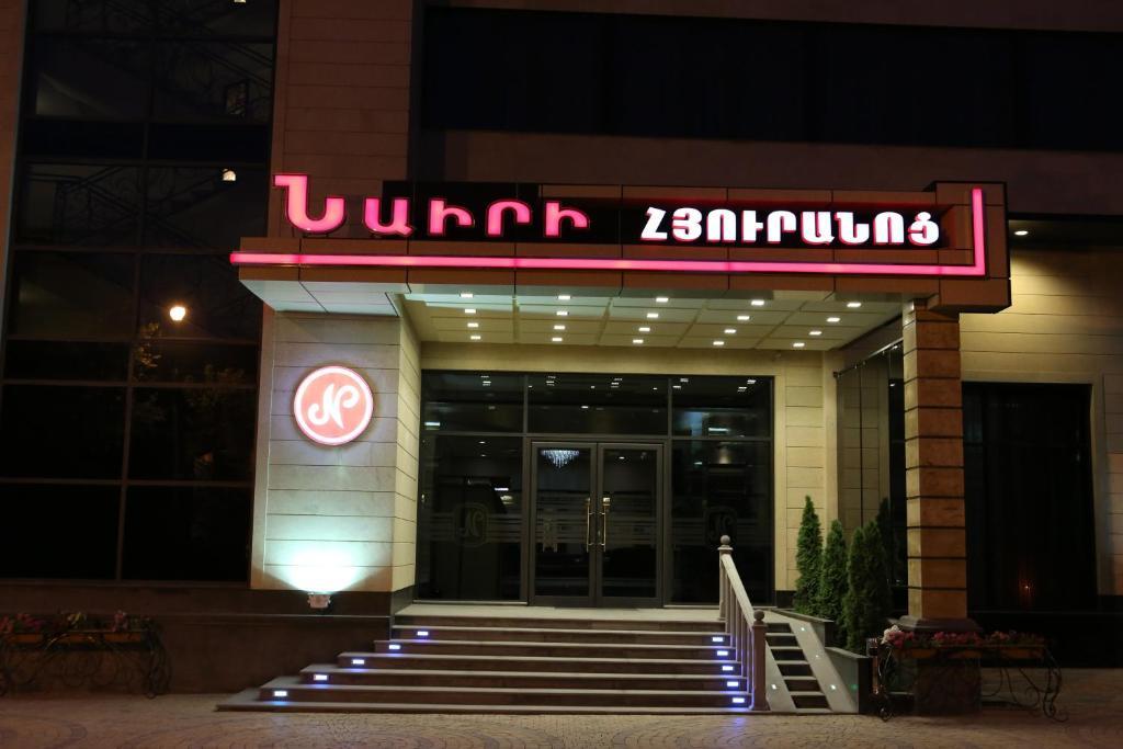 New Nairi Hotel Erevan Exterior foto
